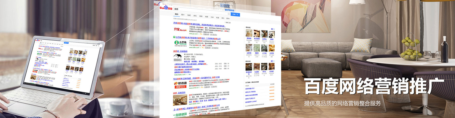 桂东竞价托管