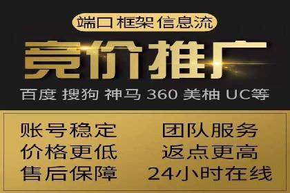 百度竞价排名实战：关键词优化与落地页优化案例