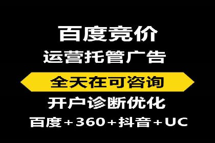 返点政策解析与实战，提升信息流广告效果