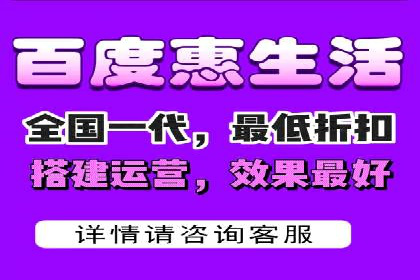 百度信息流广告推广优化全解析